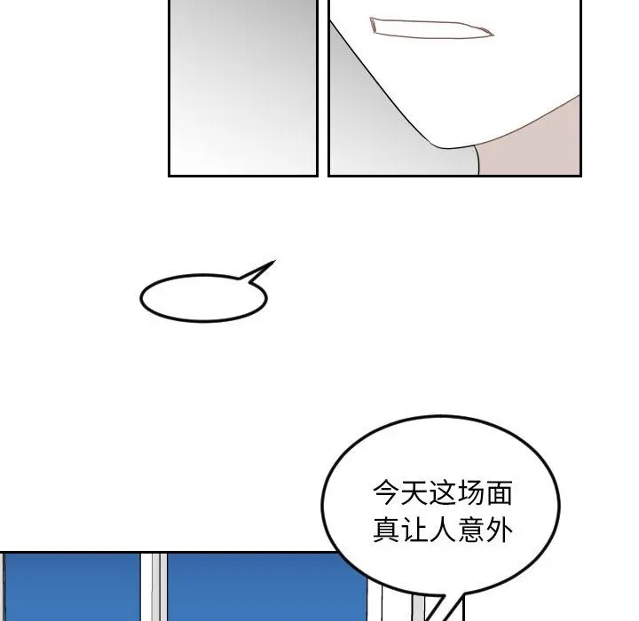 沉默的书香社 沉默的书香社：第74话