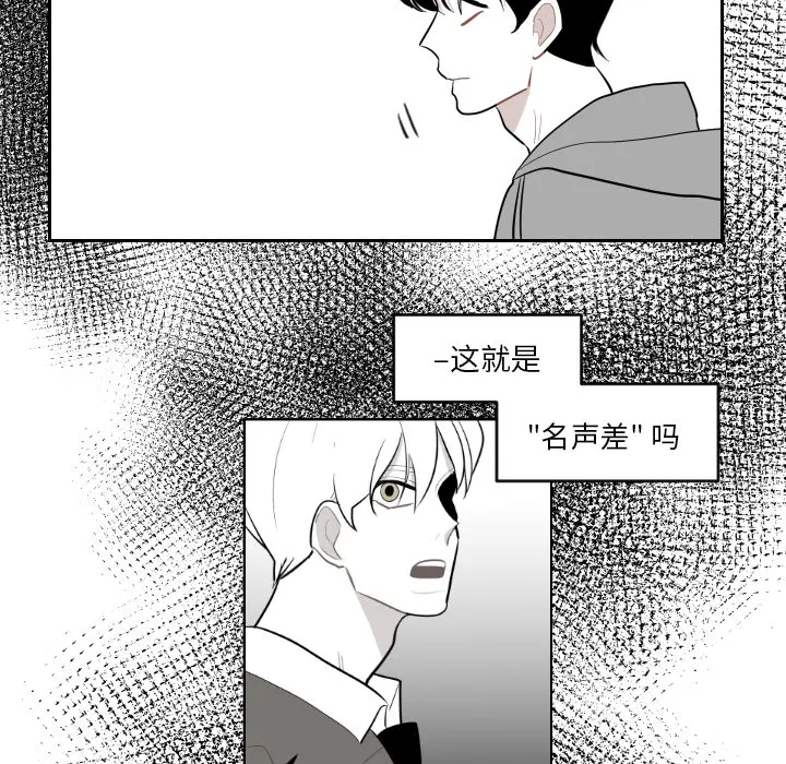 沉默的书香社 沉默的书香社：3