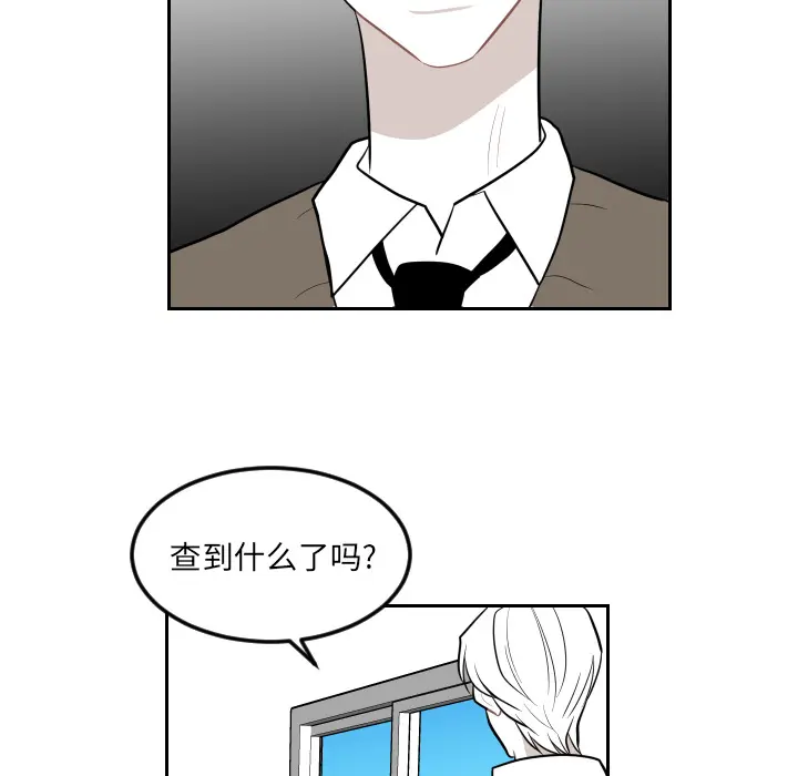 沉默的书香社 沉默的书香社：14