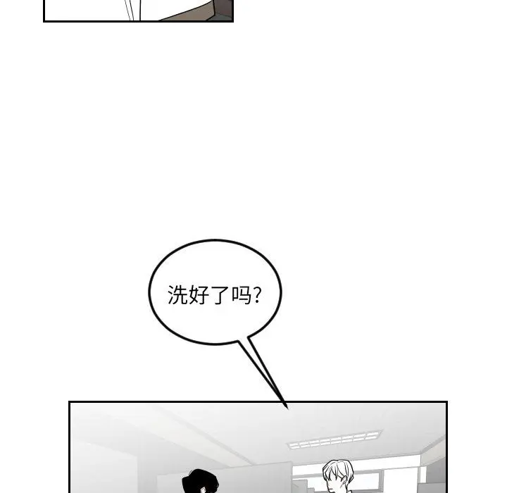 沉默的书香社 沉默的书香社：第75话