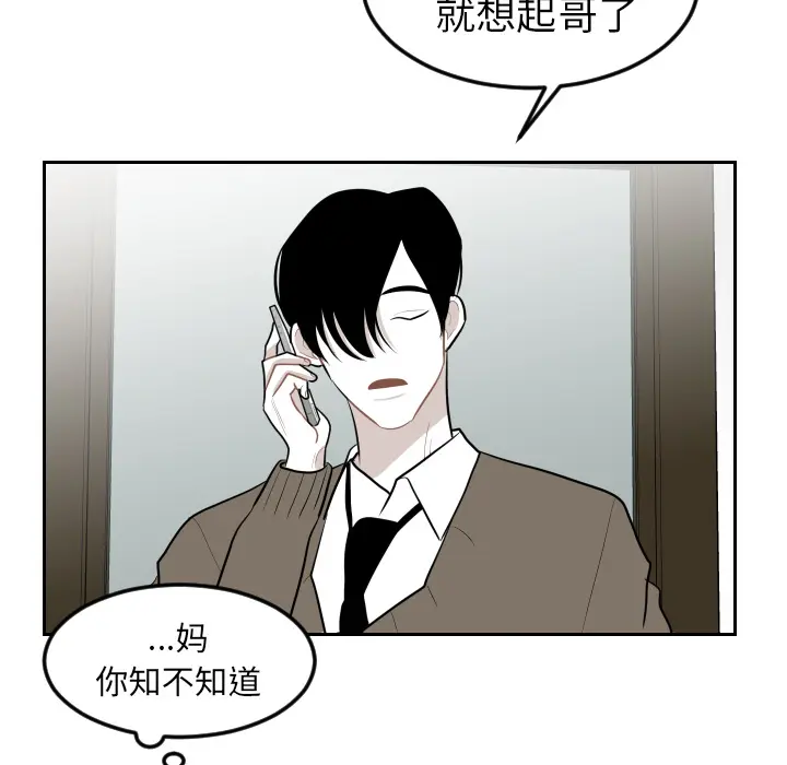 沉默的书香社 沉默的书香社：19