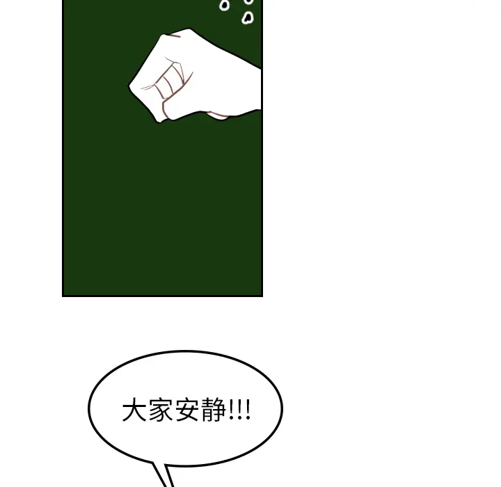 沉默的书香社 沉默的书香社：26