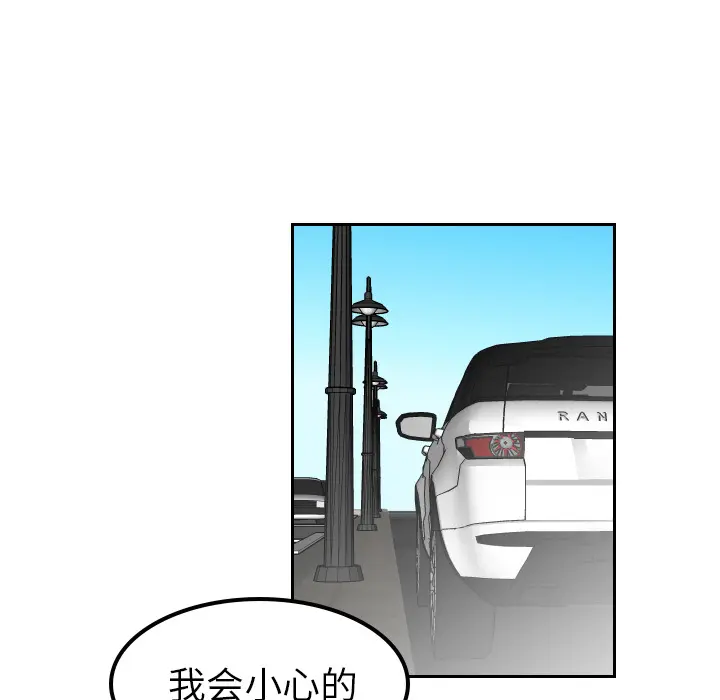 沉默的书香社 沉默的书香社：18