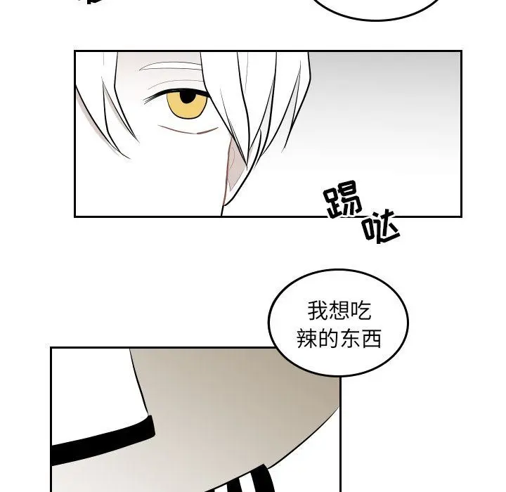 沉默的书香社 沉默的书香社:第44话