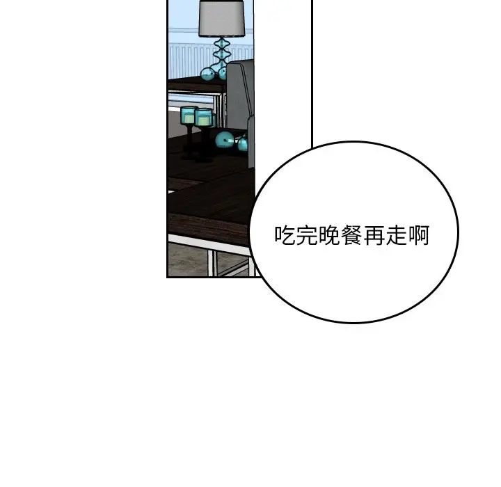 沉默的书香社 沉默的书香社：第60话
