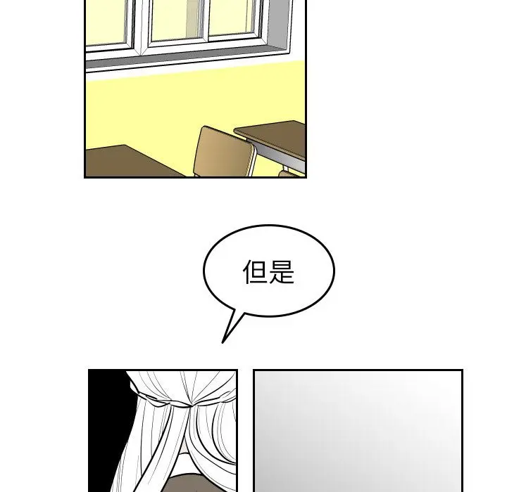 沉默的书香社 沉默的书香社:第54话