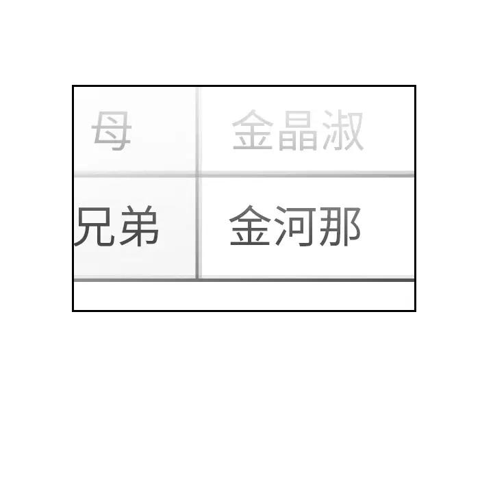 沉默的书香社 沉默的书香社：16