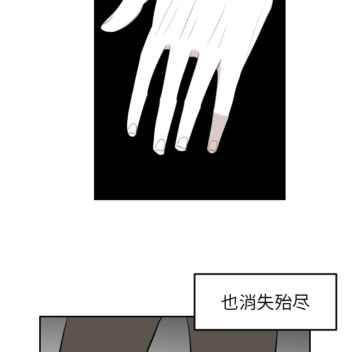 沉默的书香社 沉默的书香社：8