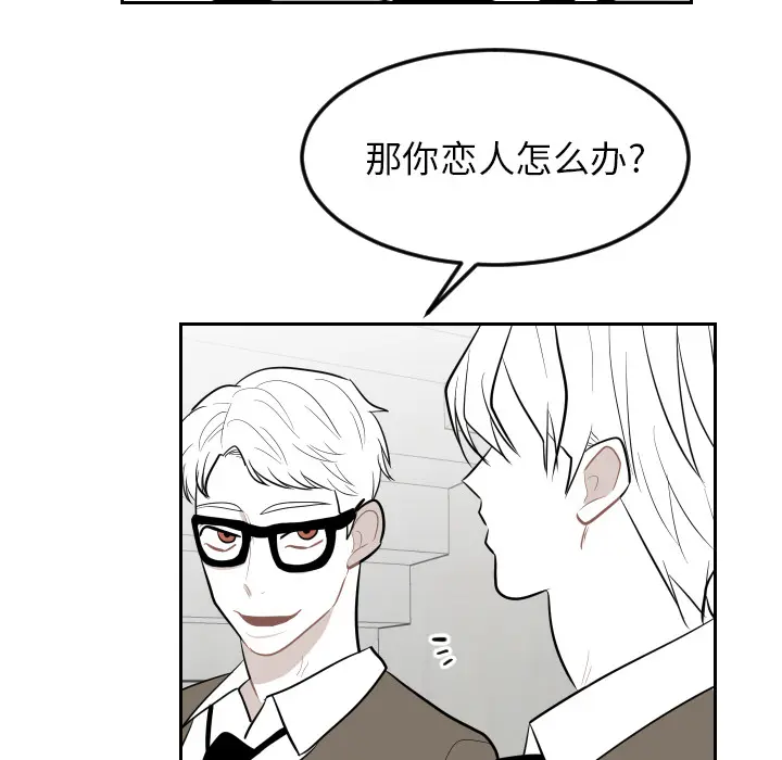 沉默的书香社 沉默的书香社：23