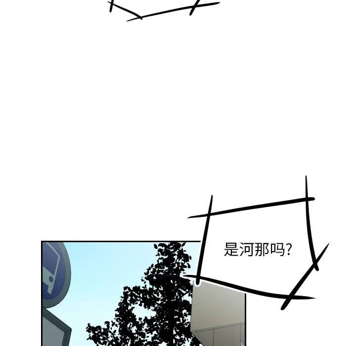 沉默的书香社 沉默的书香社：19