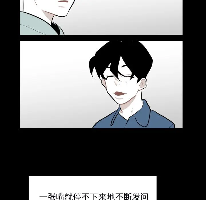 沉默的书香社 沉默的书香社：34