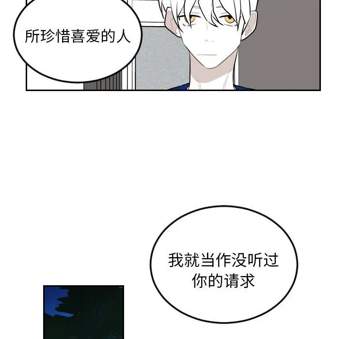 沉默的书香社 Up沉默的书香社：第73话