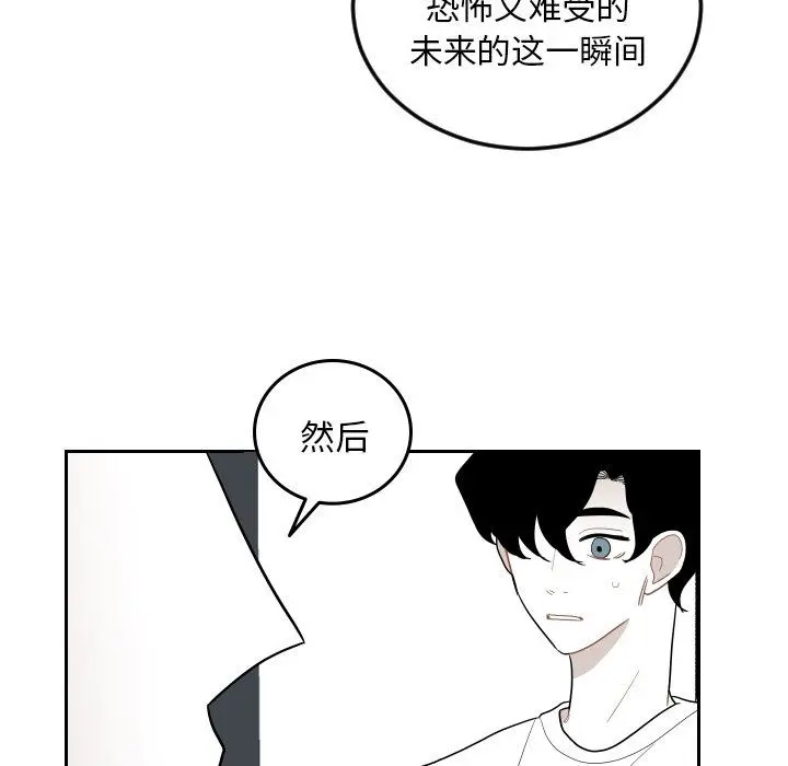 沉默的书香社 沉默的书香社：第74话