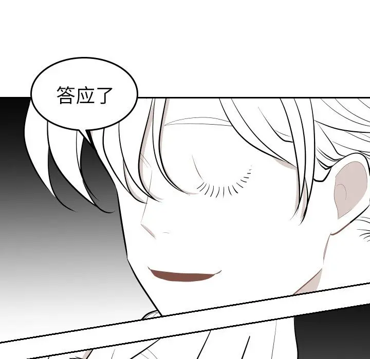 沉默的书香社 沉默的书香社:第39话