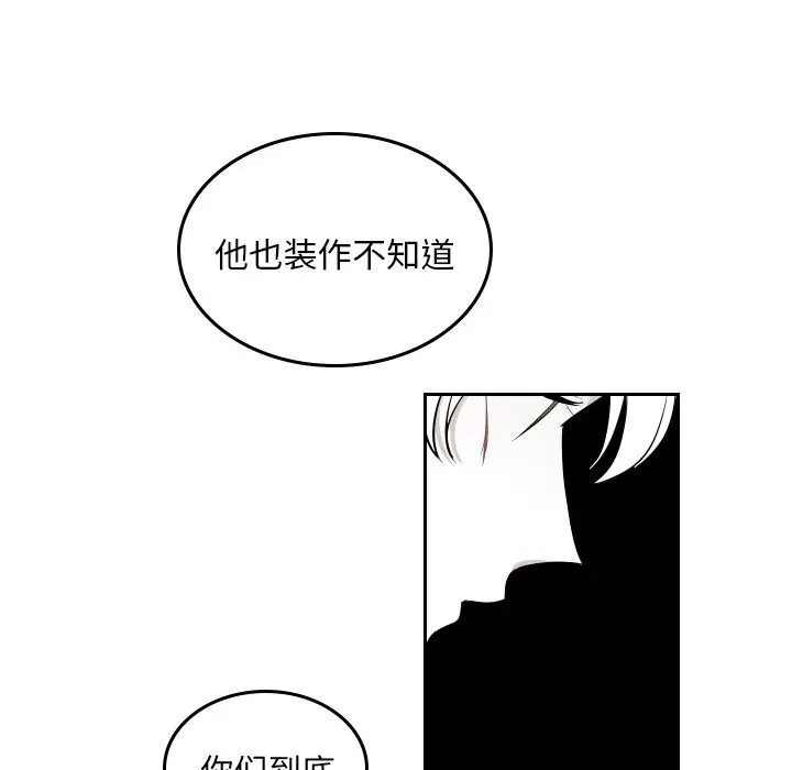 沉默的书香社 沉默的书香社:第39话