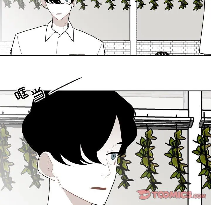 沉默的书香社 沉默的书香社：第77话