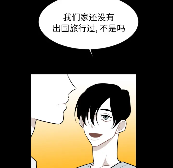 沉默的书香社 沉默的书香社：18