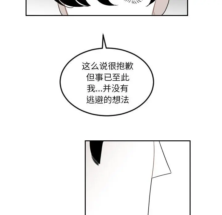 沉默的书香社 沉默的书香社：第74话