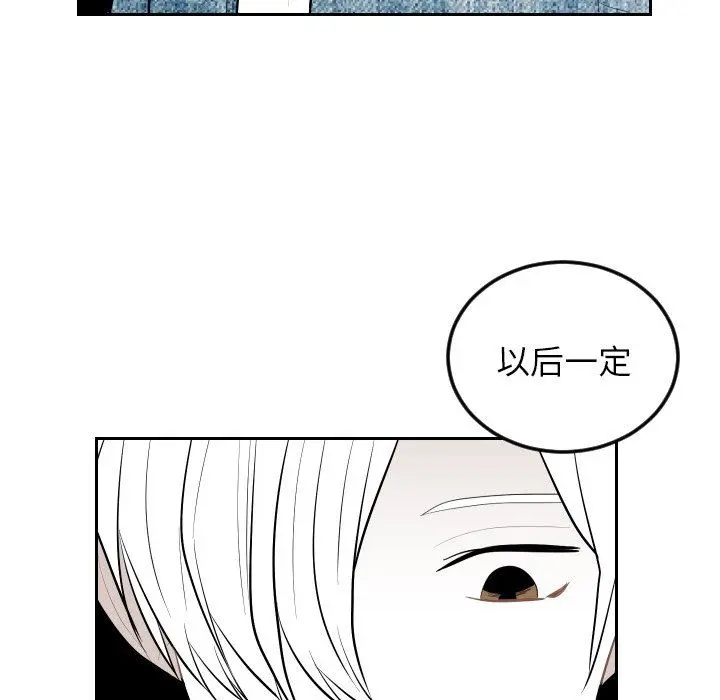 沉默的书香社 沉默的书香社：第62话