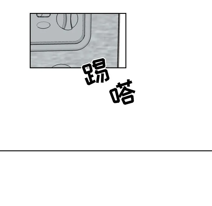 沉默的书香社 沉默的书香社:第40话
