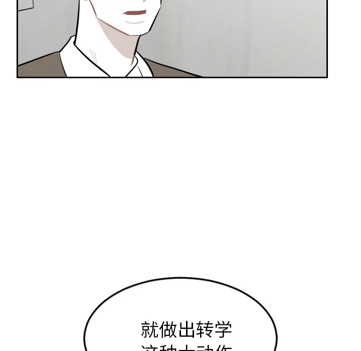 沉默的书香社 沉默的书香社：24