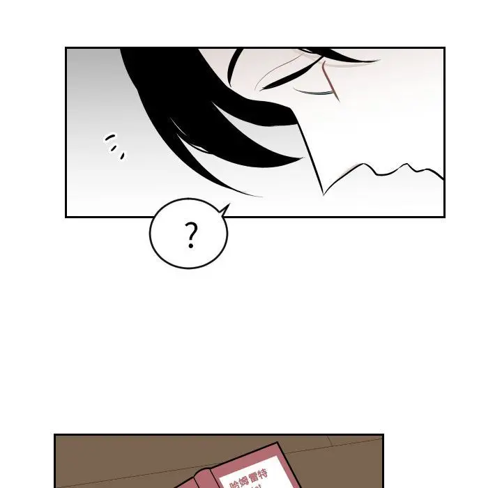 沉默的书香社 沉默的书香社:第49话