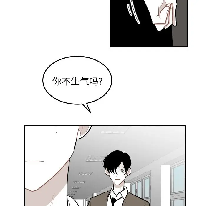 沉默的书香社 沉默的书香社:第43话