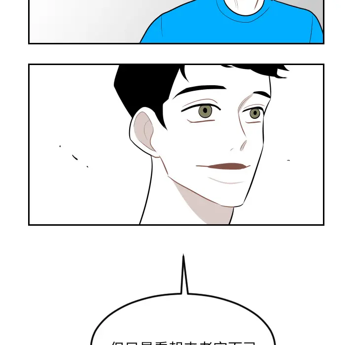 沉默的书香社 沉默的书香社：13
