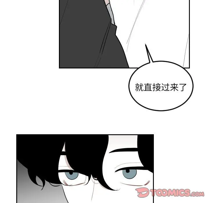 沉默的书香社 沉默的书香社：第72话