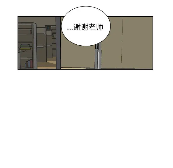 沉默的书香社 沉默的书香社：第69话