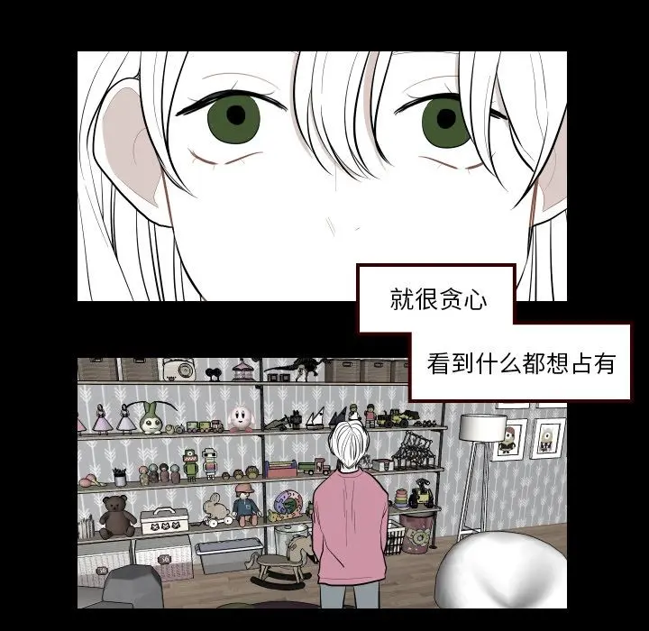 沉默的书香社 沉默的书香社:第40话