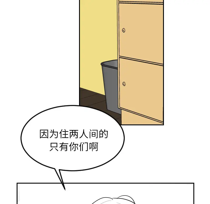 沉默的书香社 沉默的书香社：24
