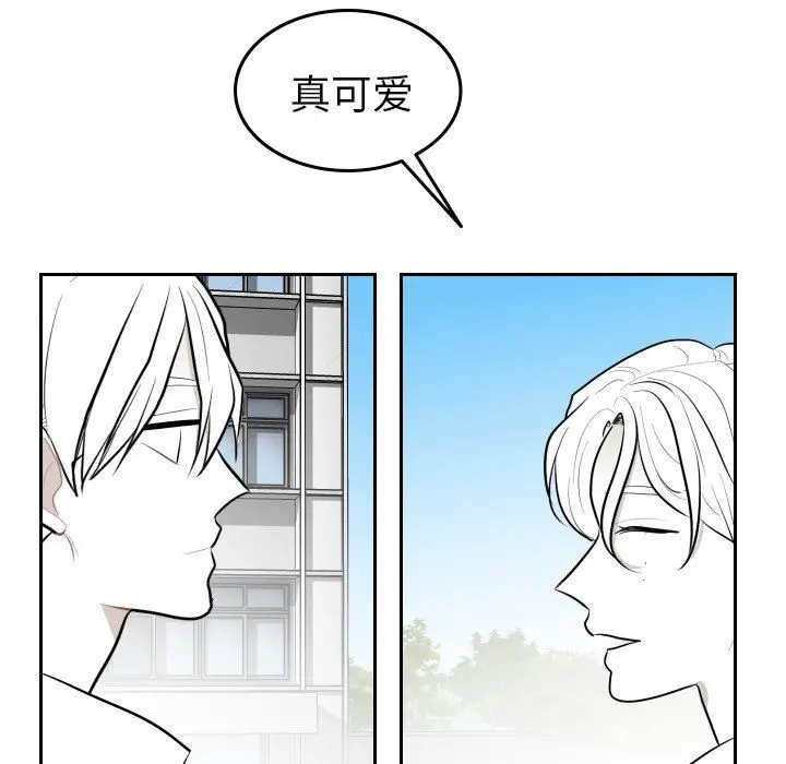 沉默的书香社 沉默的书香社：第67话