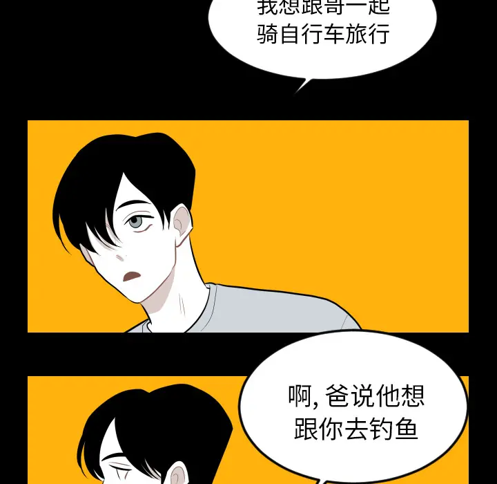 沉默的书香社 沉默的书香社：18