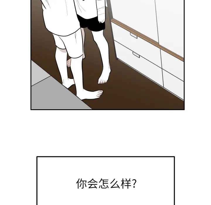 沉默的书香社 沉默的书香社：13