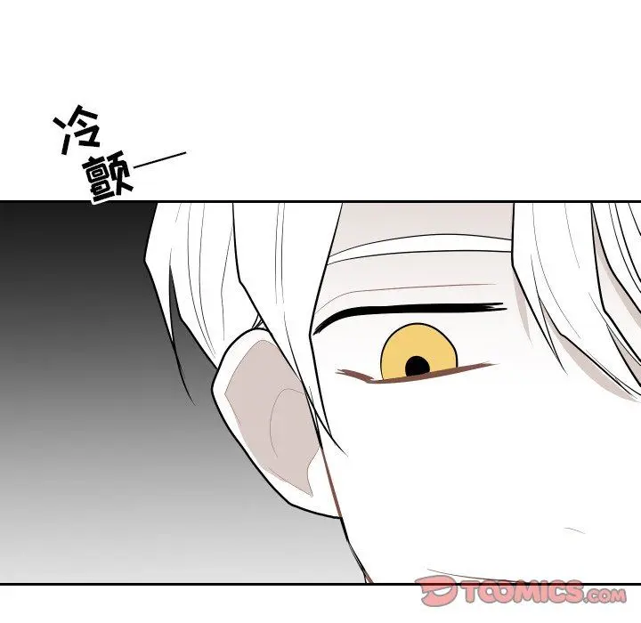 沉默的书香社 沉默的书香社：第64话