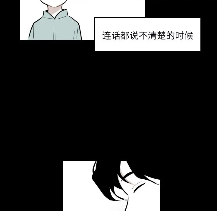沉默的书香社 沉默的书香社：34