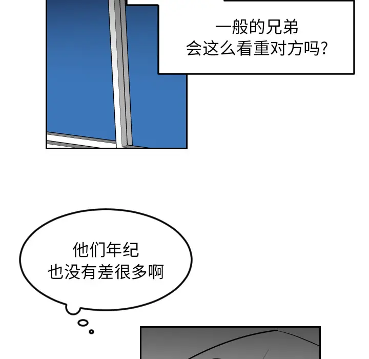 沉默的书香社 沉默的书香社：14