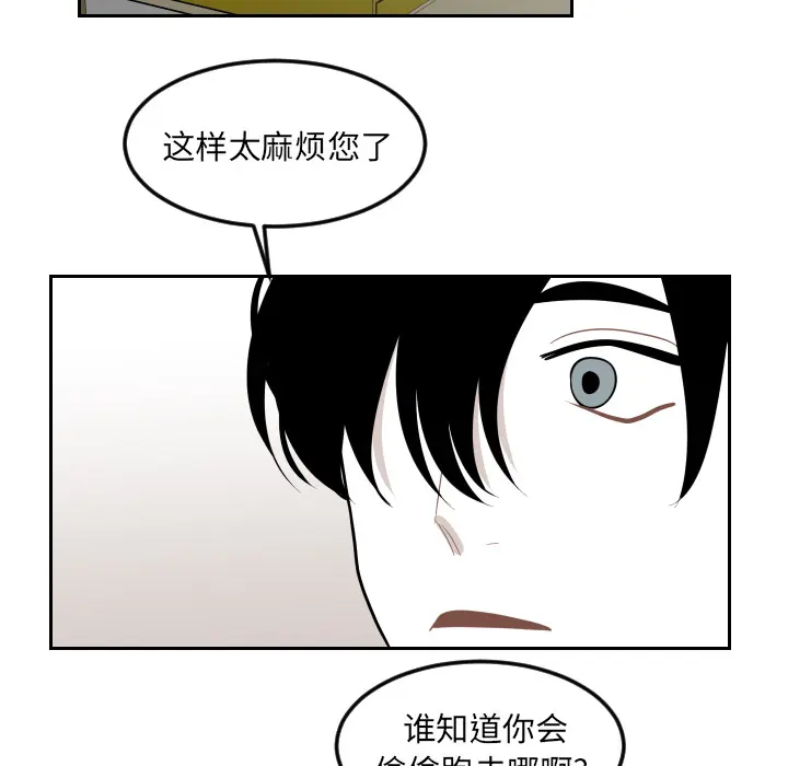 沉默的书香社 沉默的书香社：17