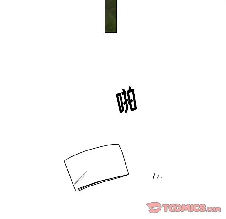 沉默的书香社 沉默的书香社：第69话