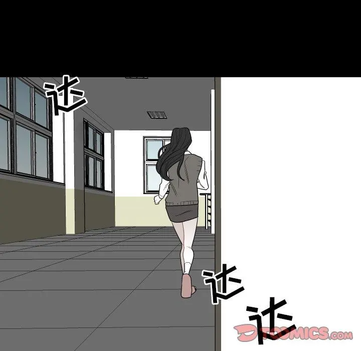沉默的书香社 沉默的书香社：第80话