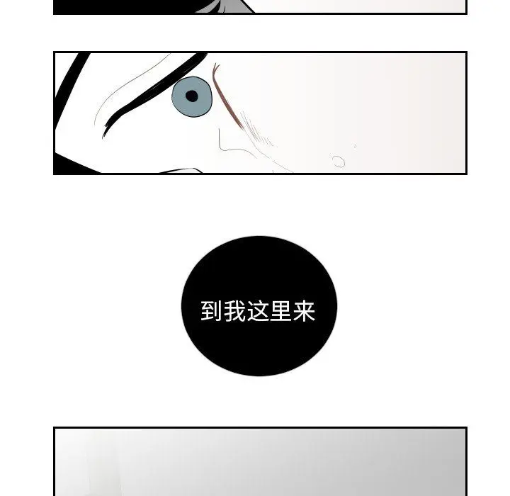 沉默的书香社 沉默的书香社：第66话