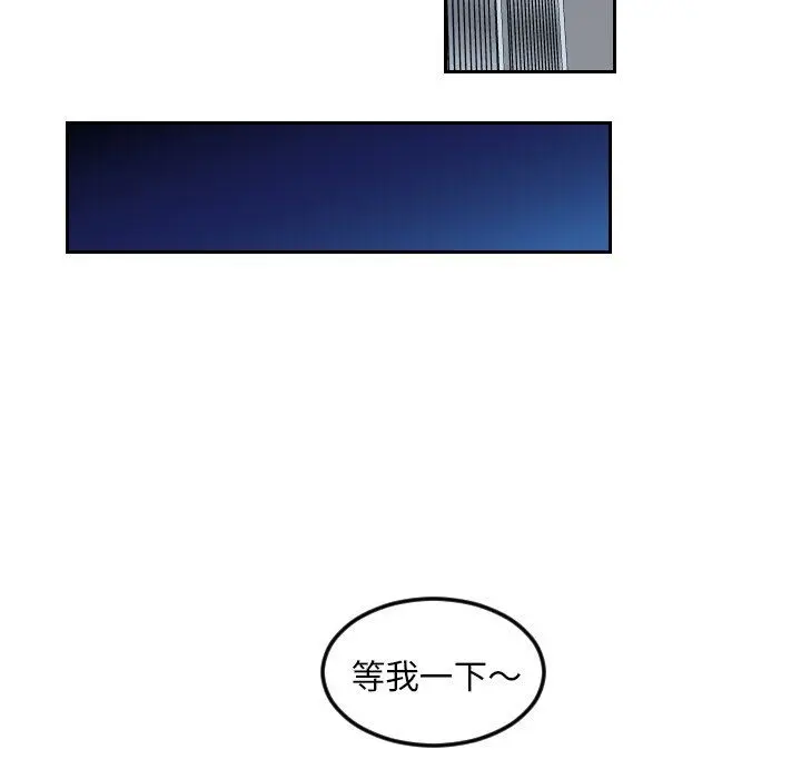 沉默的书香社 沉默的书香社：第71话