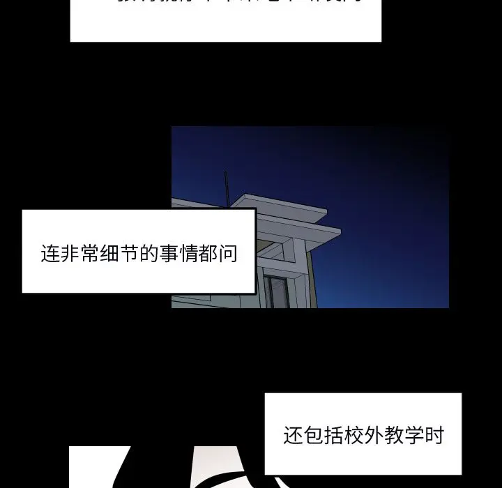 沉默的书香社 沉默的书香社：34