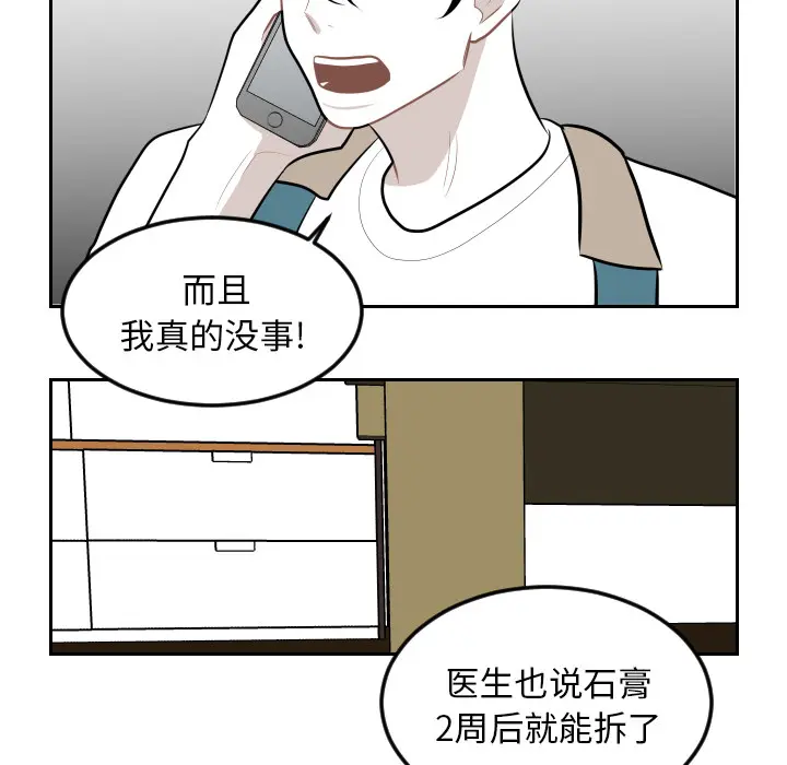 沉默的书香社 沉默的书香社：7