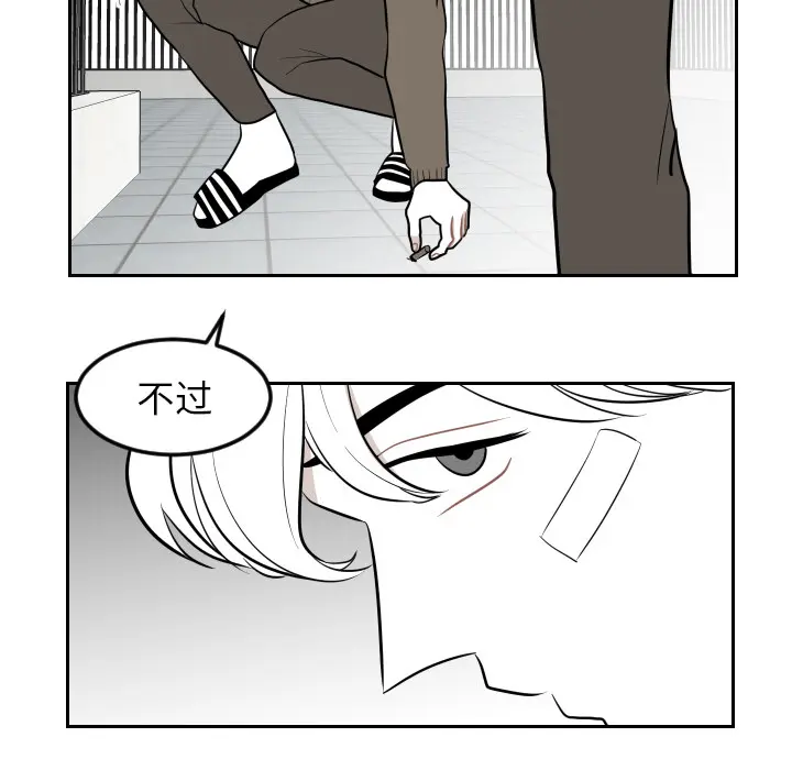 沉默的书香社 沉默的书香社：15