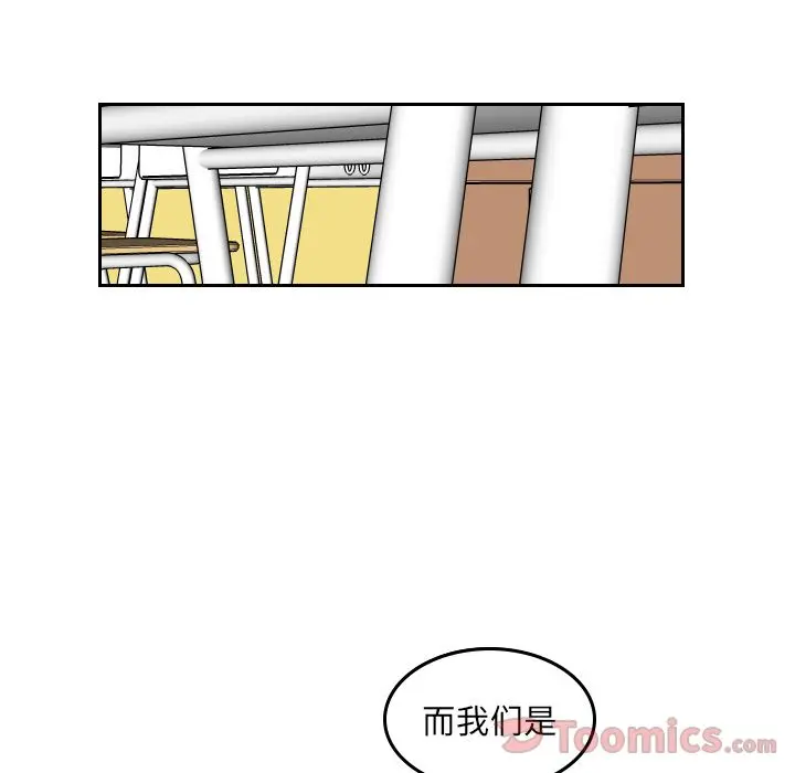 沉默的书香社 沉默的书香社:第43话