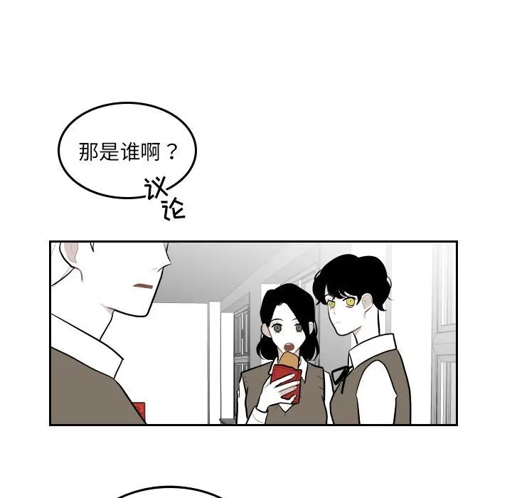 沉默的书香社 沉默的书香社:第47话