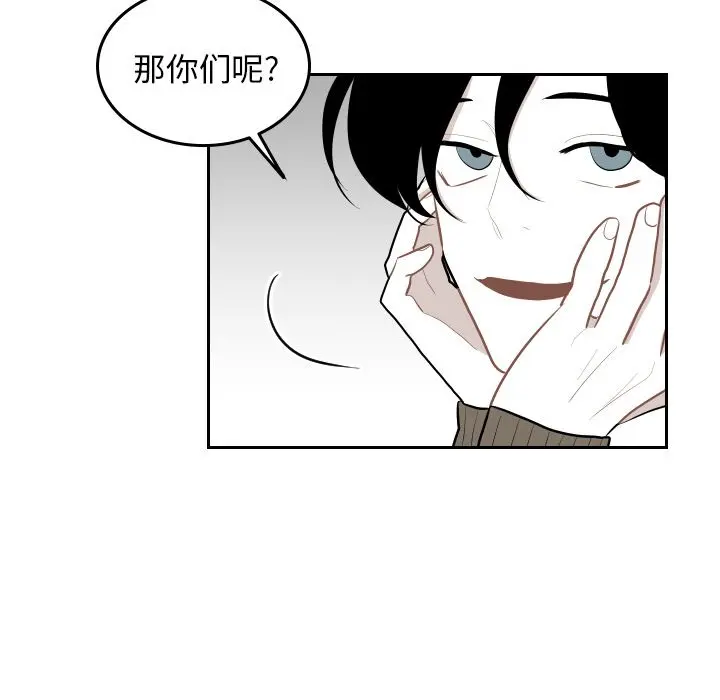 沉默的书香社 沉默的书香社:第42话