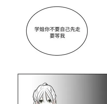 沉默的书香社 沉默的书香社:第57话